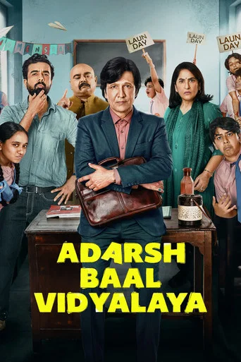 Adarsh Baal Vidyalaya 2026 Hindi Season 1 Complete AMZN