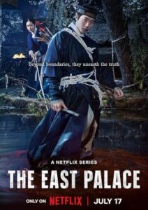 The East Palace Filmy4WEB (2026) Hindi Season 1 Complete NETFLIX 2 The East Palace 2026 Hindi Season 1 Complete NETFLIX 1