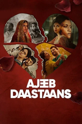 Ajeeb Daastaans 2021 Hindi