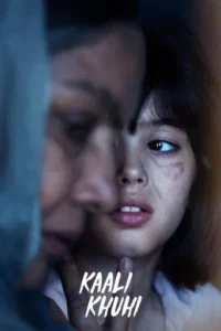 Kaali Khuhi (2020) Hindi Netflix 1 Kaali Khuhi (2020) Hindi Netflix