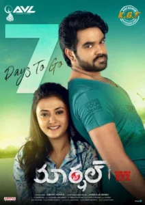Marshal (2019) Hindi Dubbed 2 Marshal (2019) Hindi Dubbed