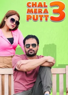 hal Mera Putt 3 (2021) Punjabi HD CHTV